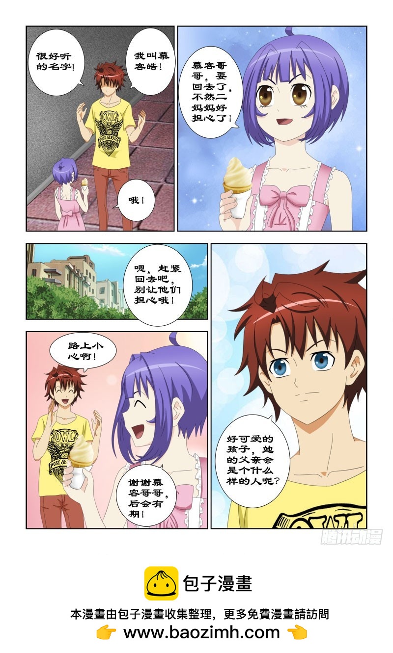 103 好可爱的小女孩14