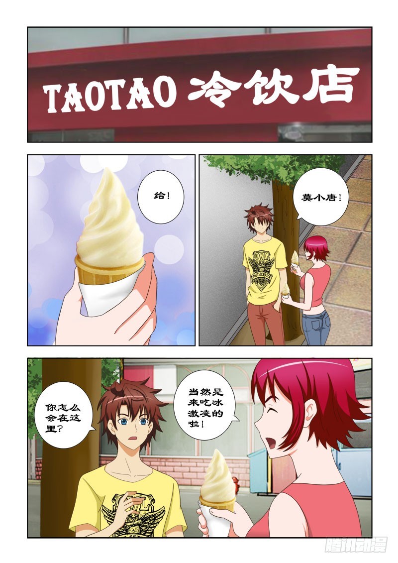 103 好可爱的小女孩3