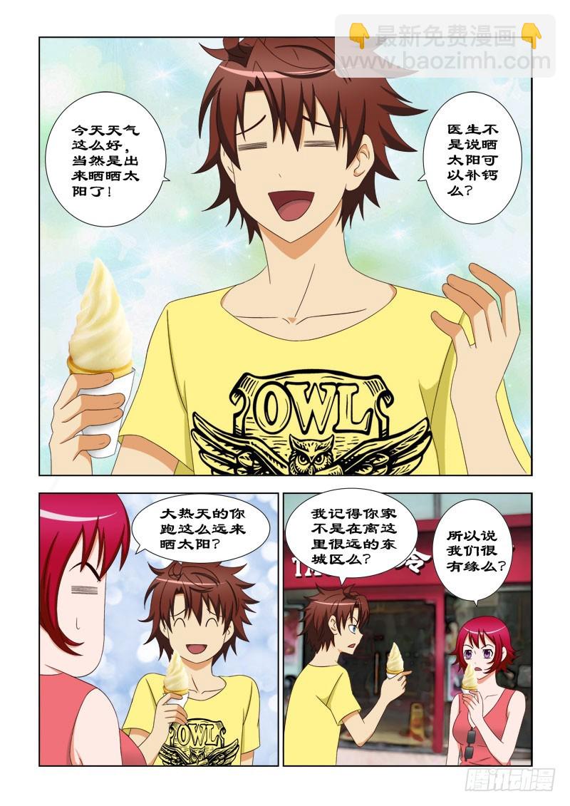 103 好可爱的小女孩5