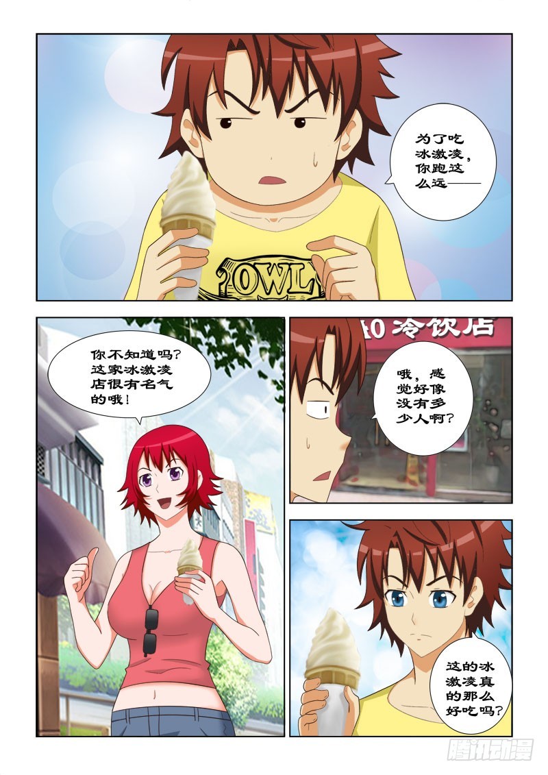 103 好可爱的小女孩6