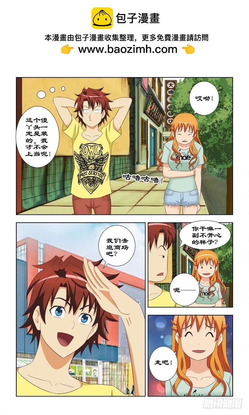 105 又是一个黄毛1