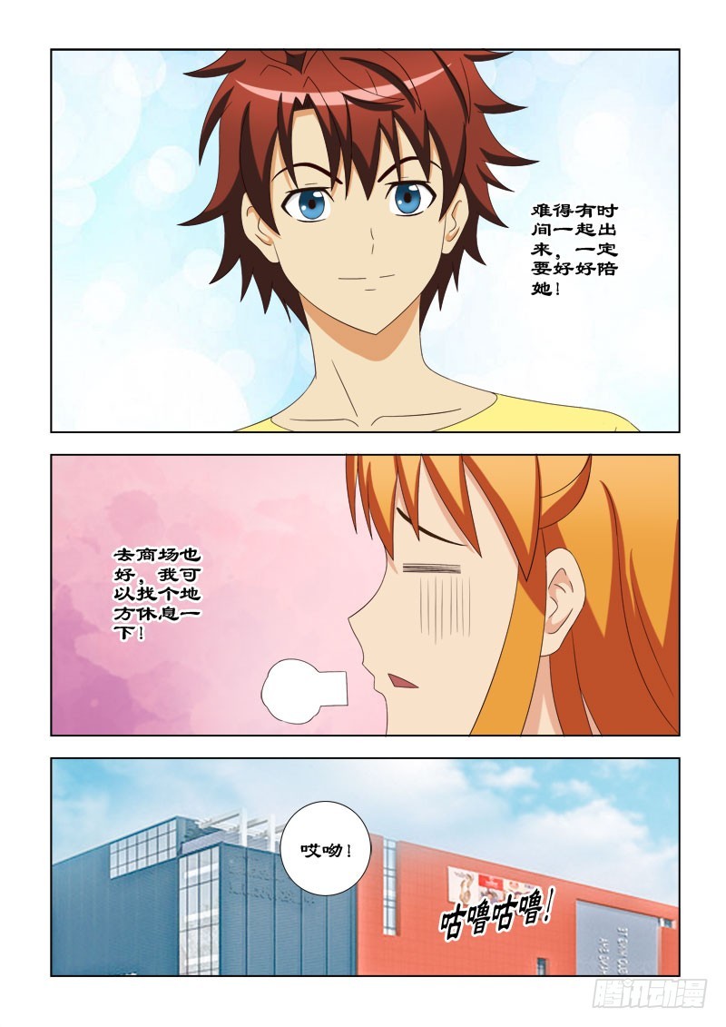 105 又是一个黄毛2