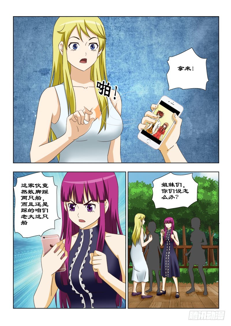 115 为老大报仇12