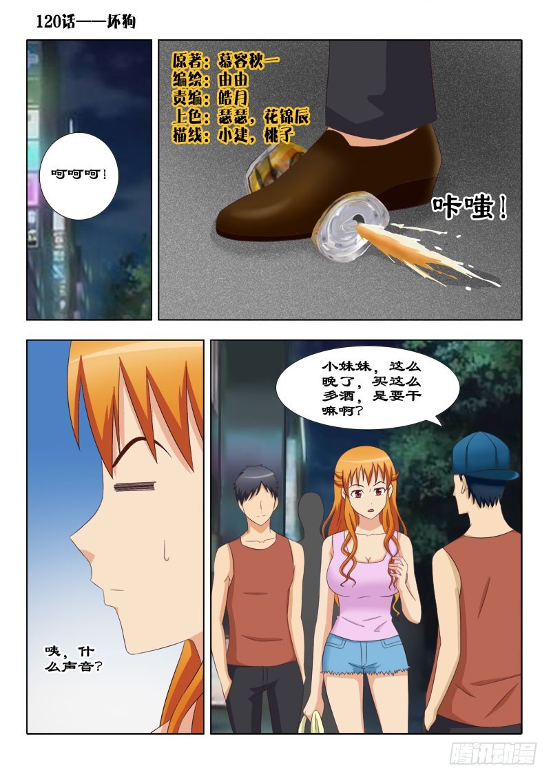 120 坏狗0