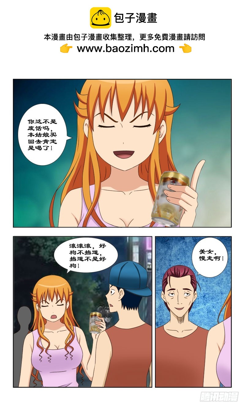 120 坏狗1