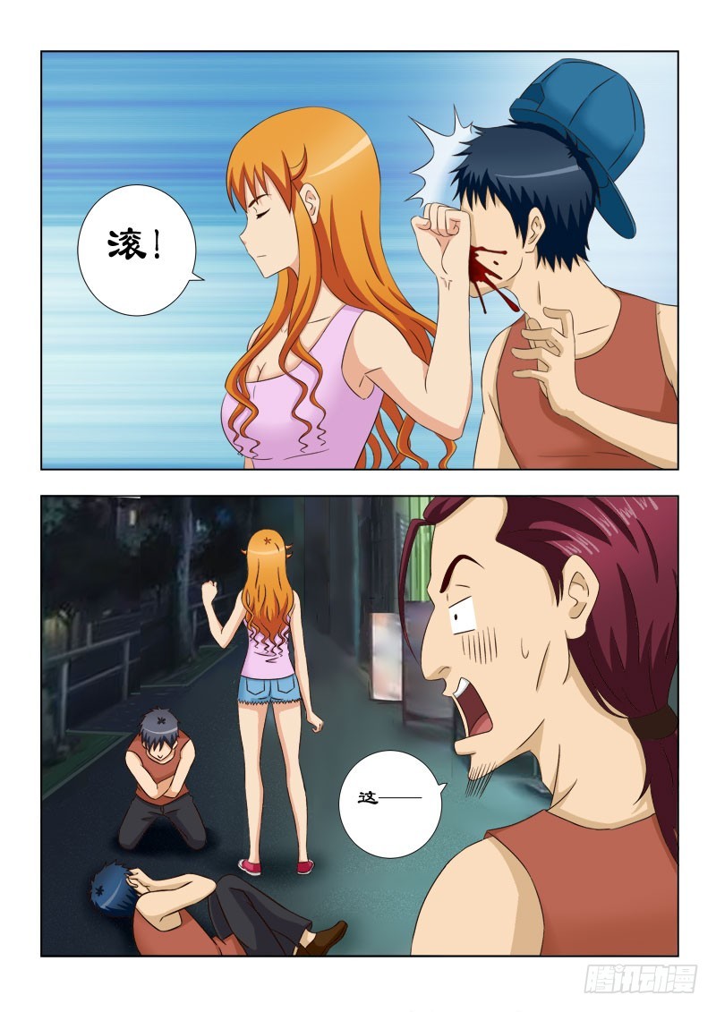 120 坏狗10