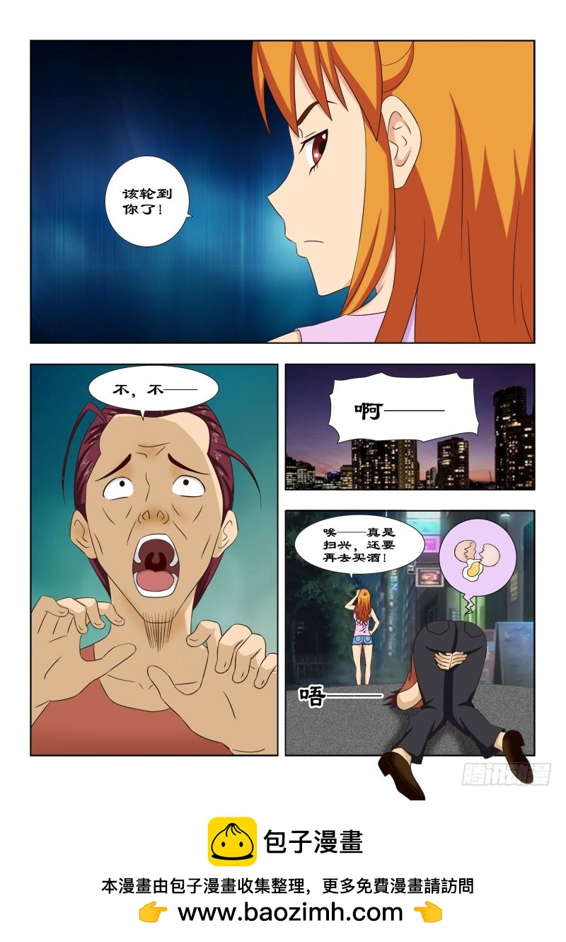 120 坏狗11