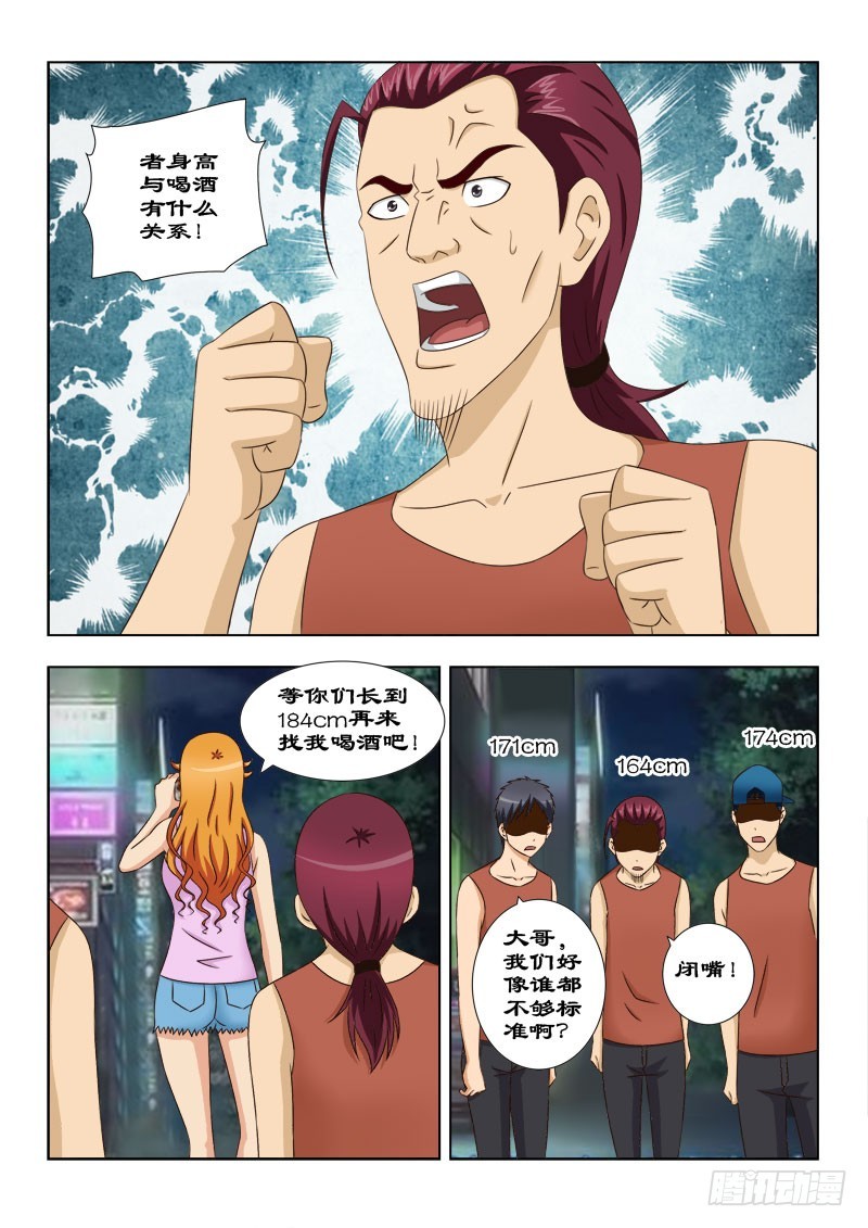 120 坏狗3