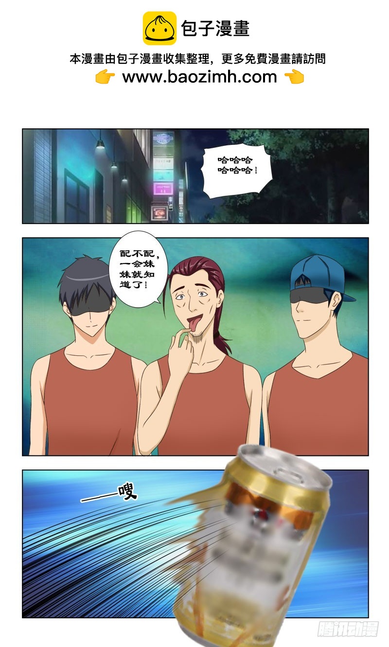 120 坏狗5