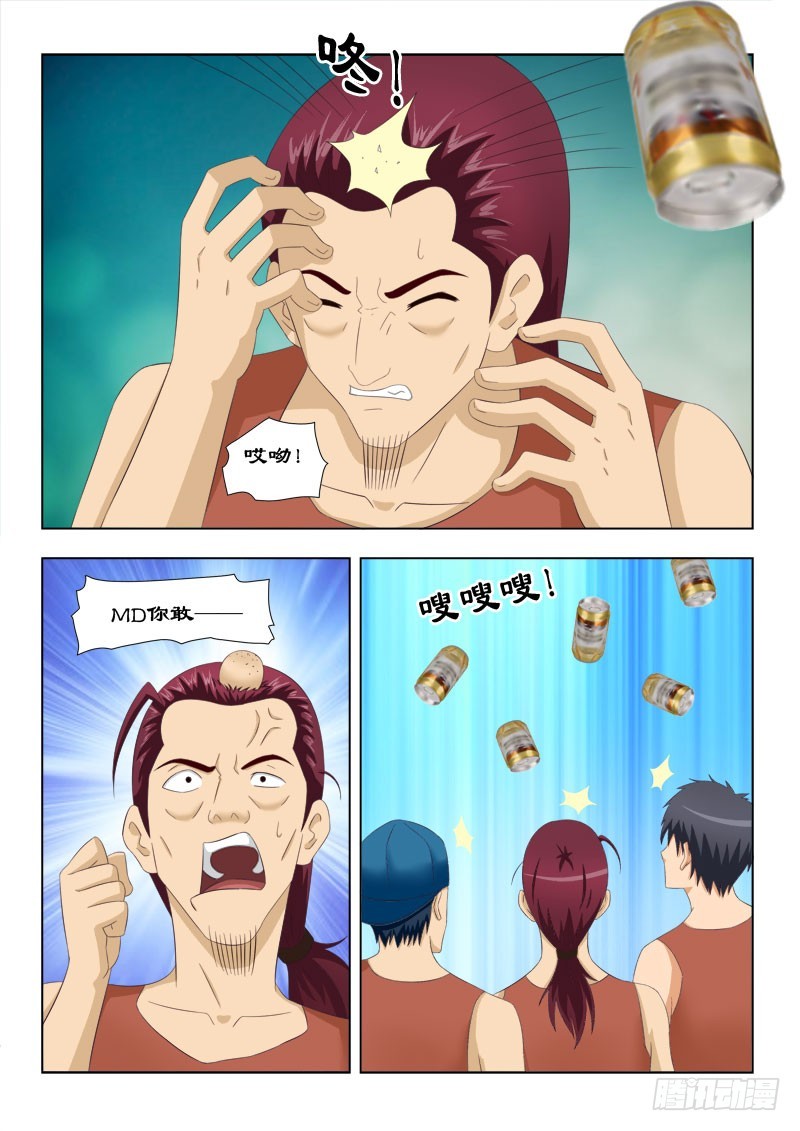 120 坏狗6