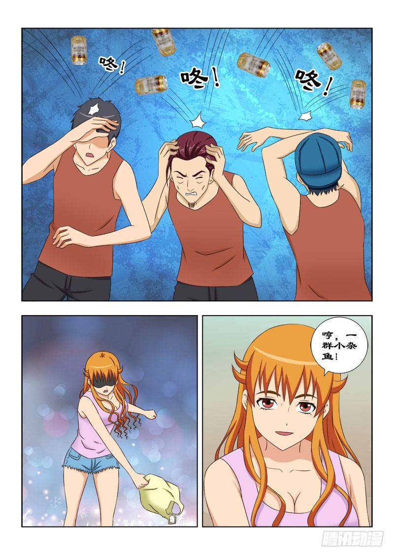 120 坏狗7
