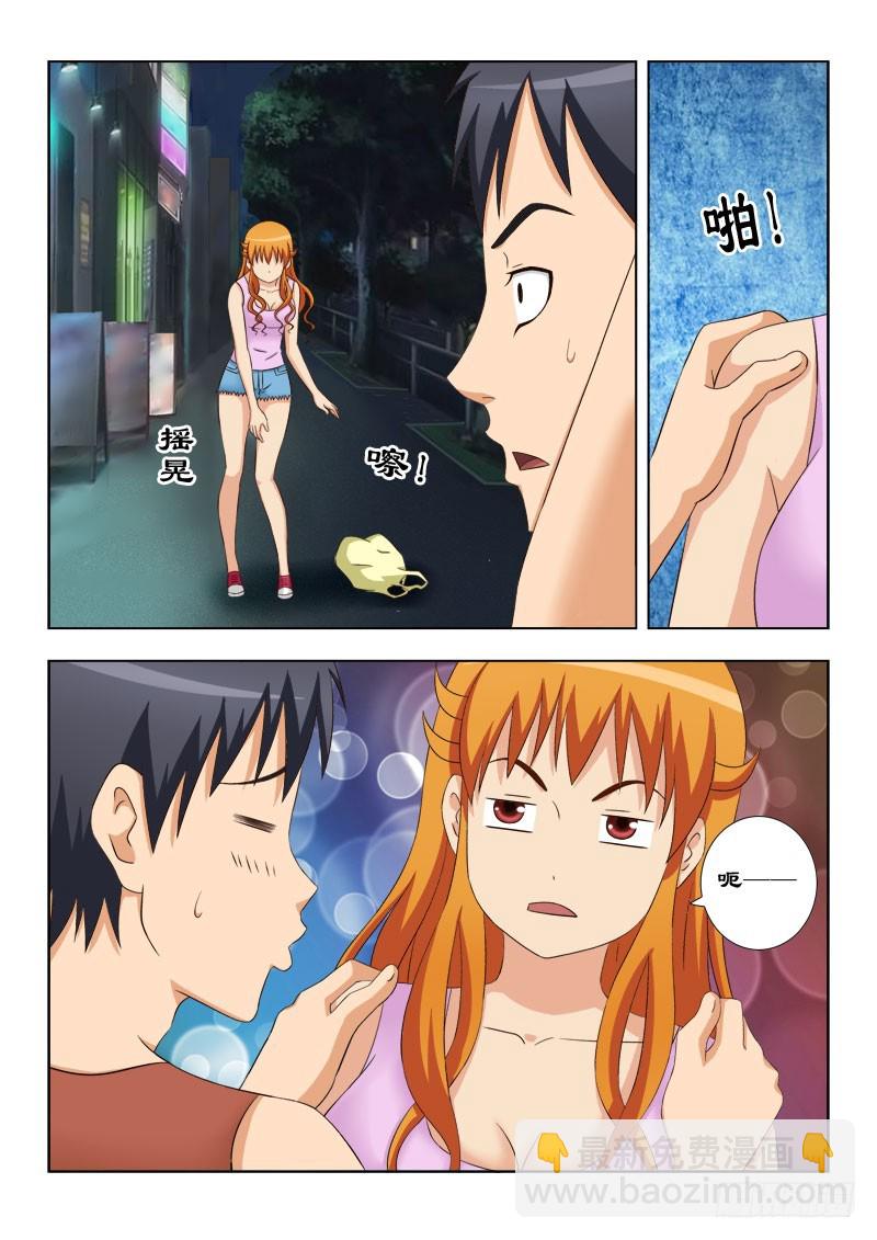120 坏狗8