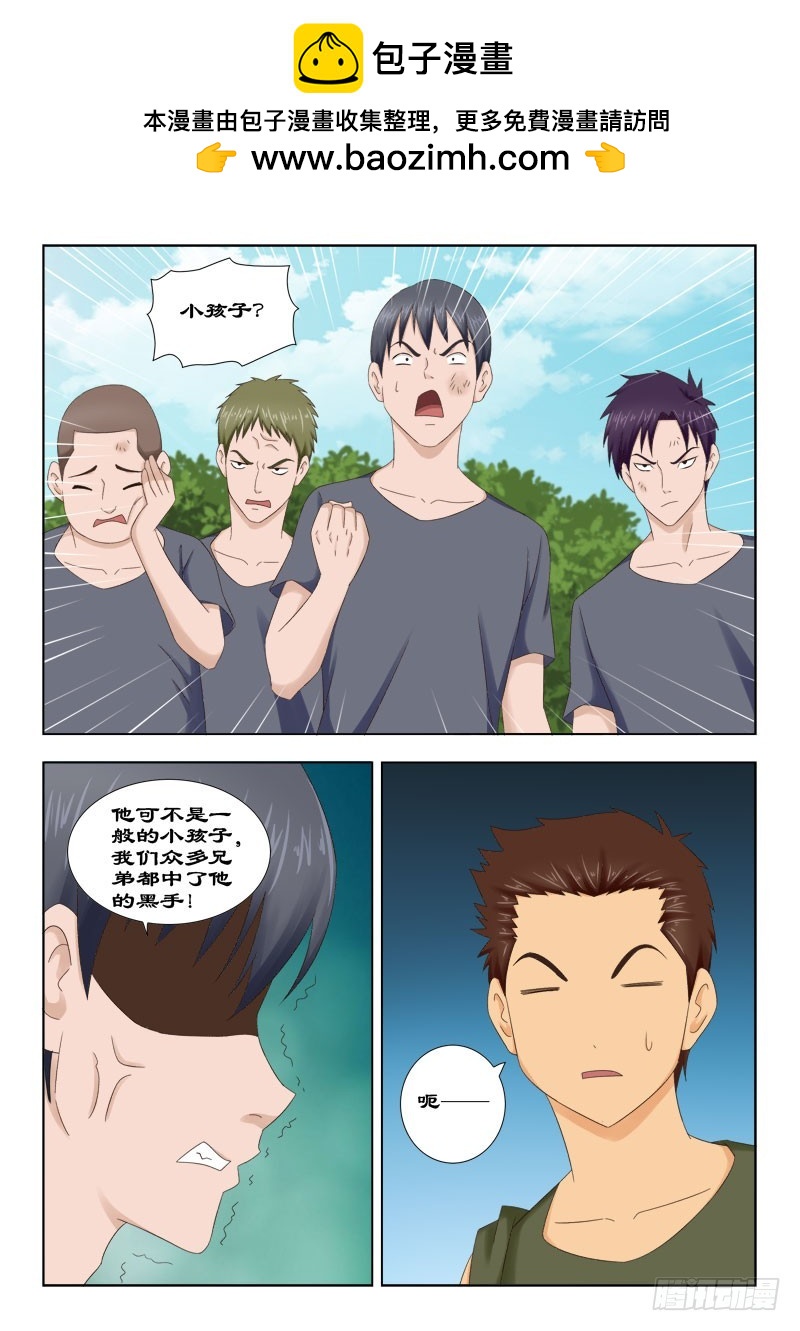 130 小皓我来了1