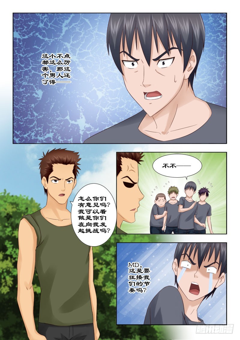 130 小皓我来了4