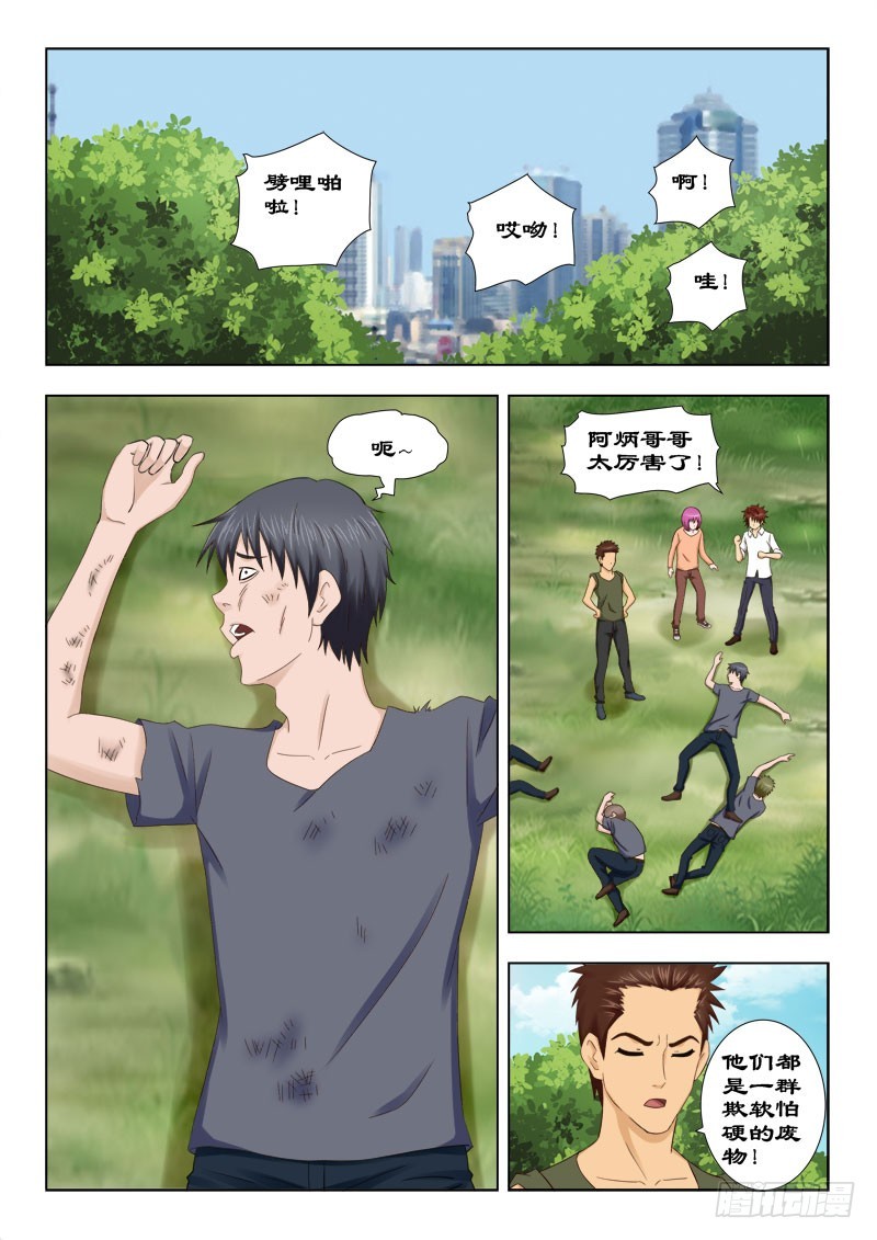 130 小皓我来了5
