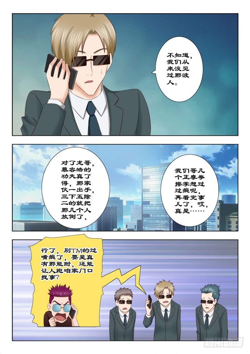 146 和我赌一把2