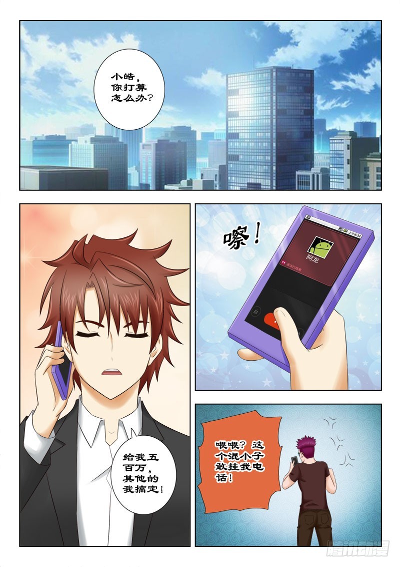 146 和我赌一把7