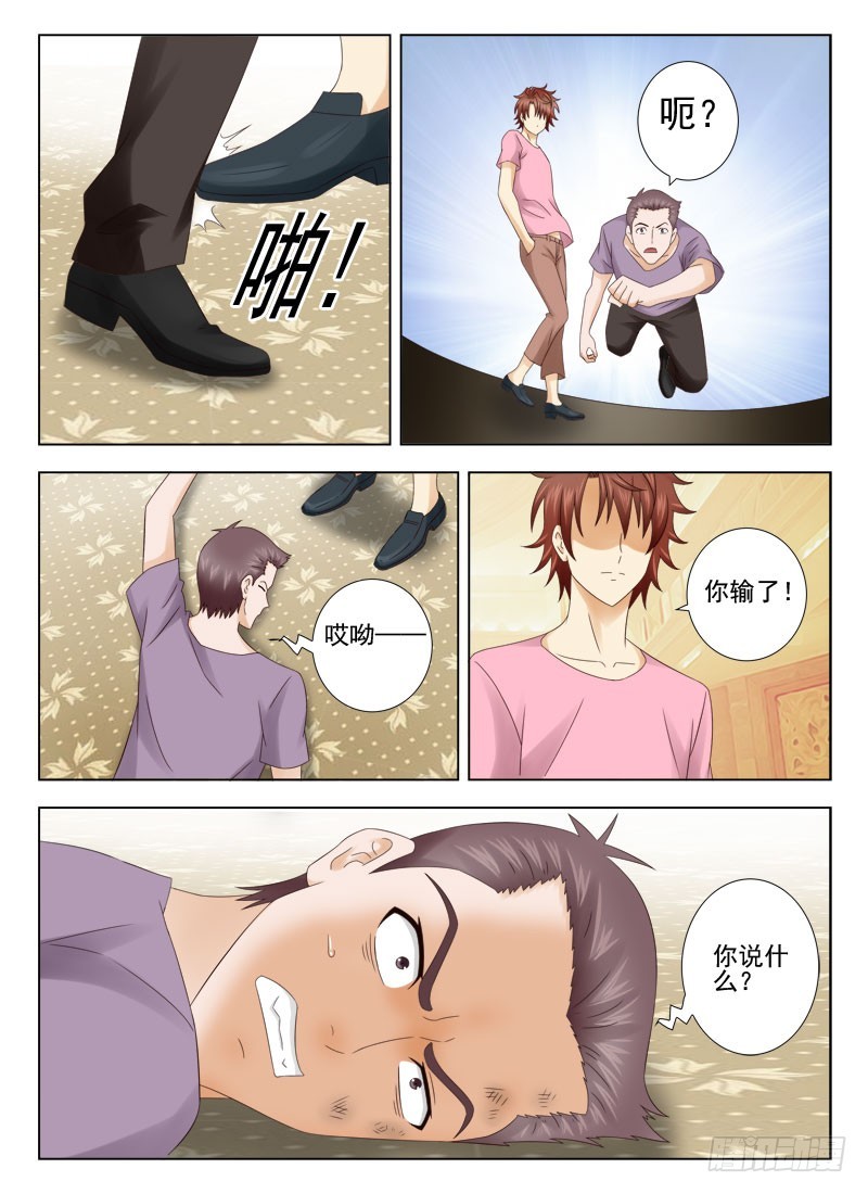 162 卑鄙11