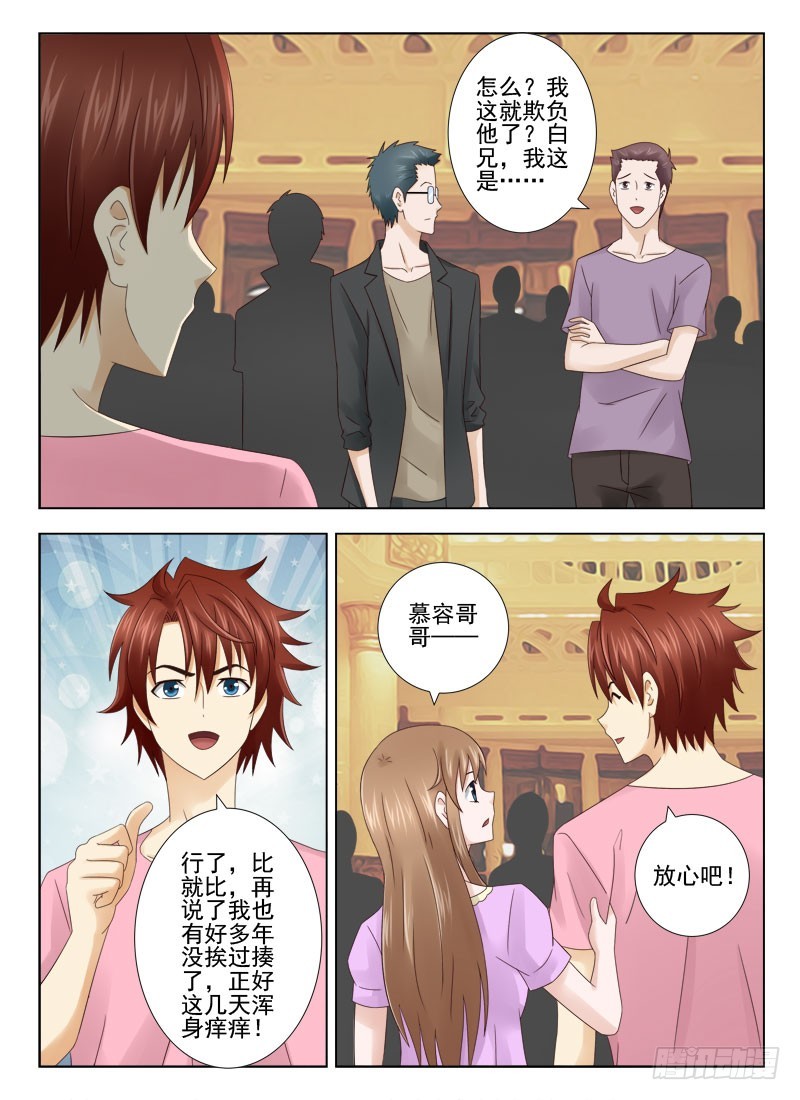 162 卑鄙2