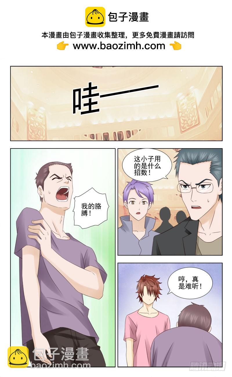 162 卑鄙9