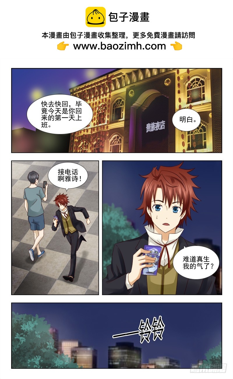174 一波未平一波又起1