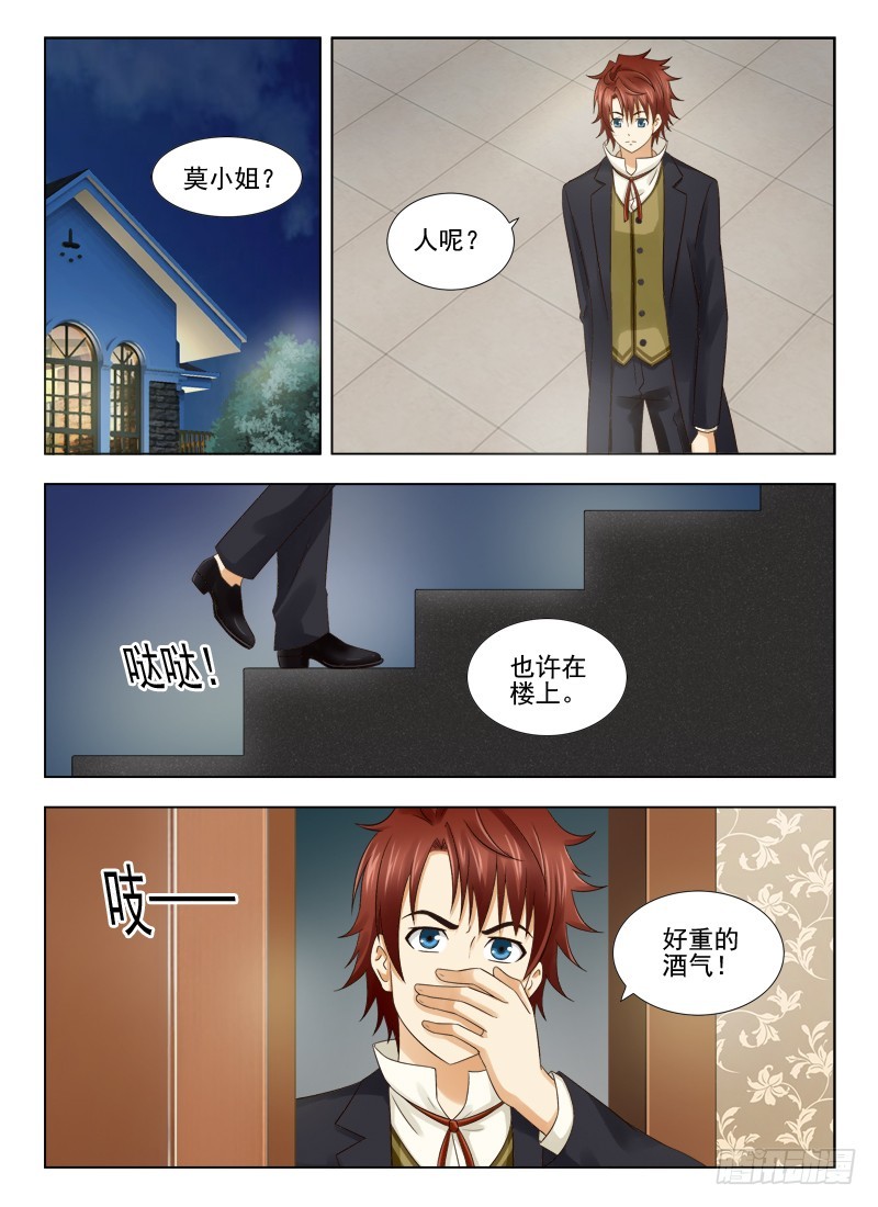 174 一波未平一波又起8