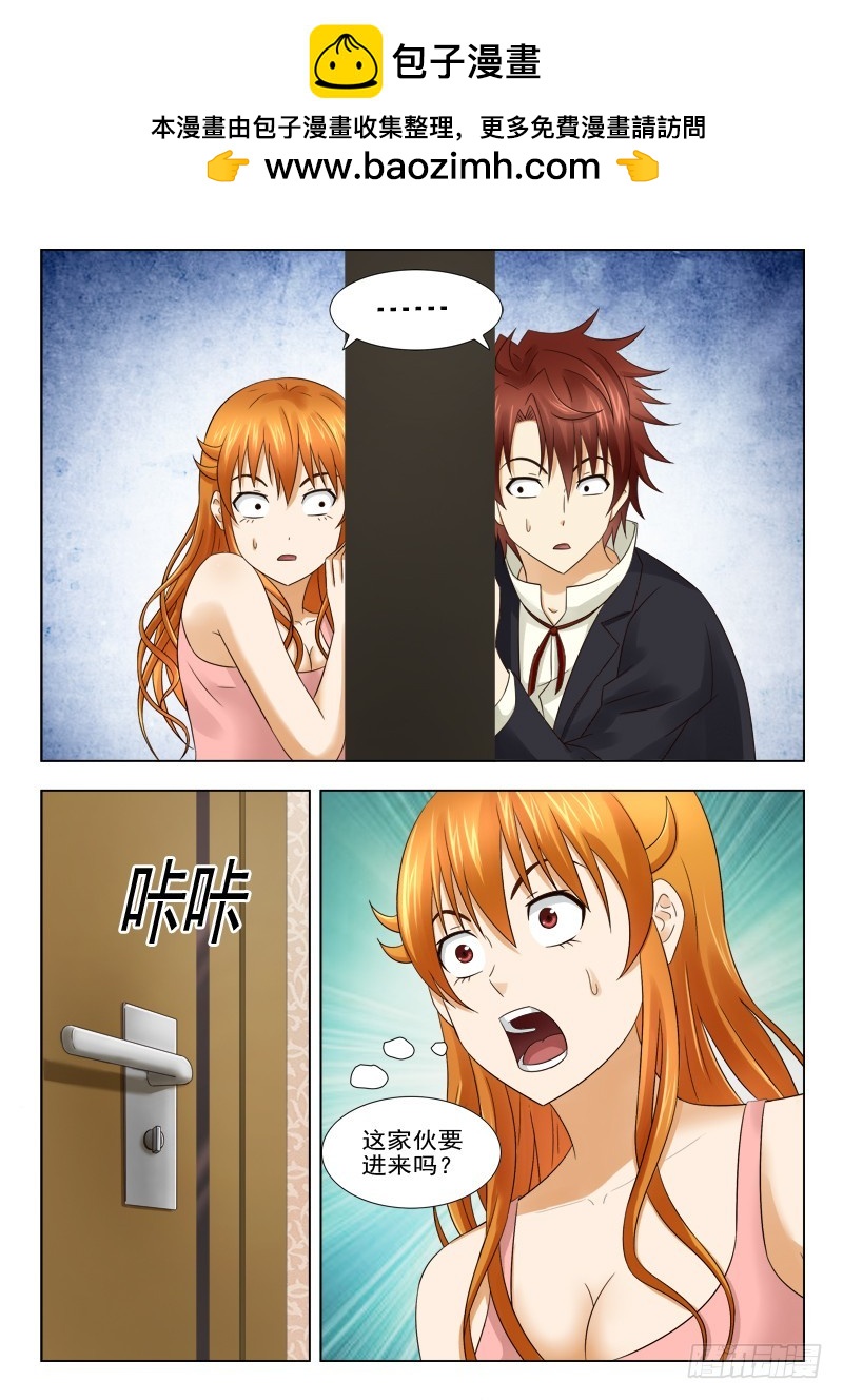 179 误会1