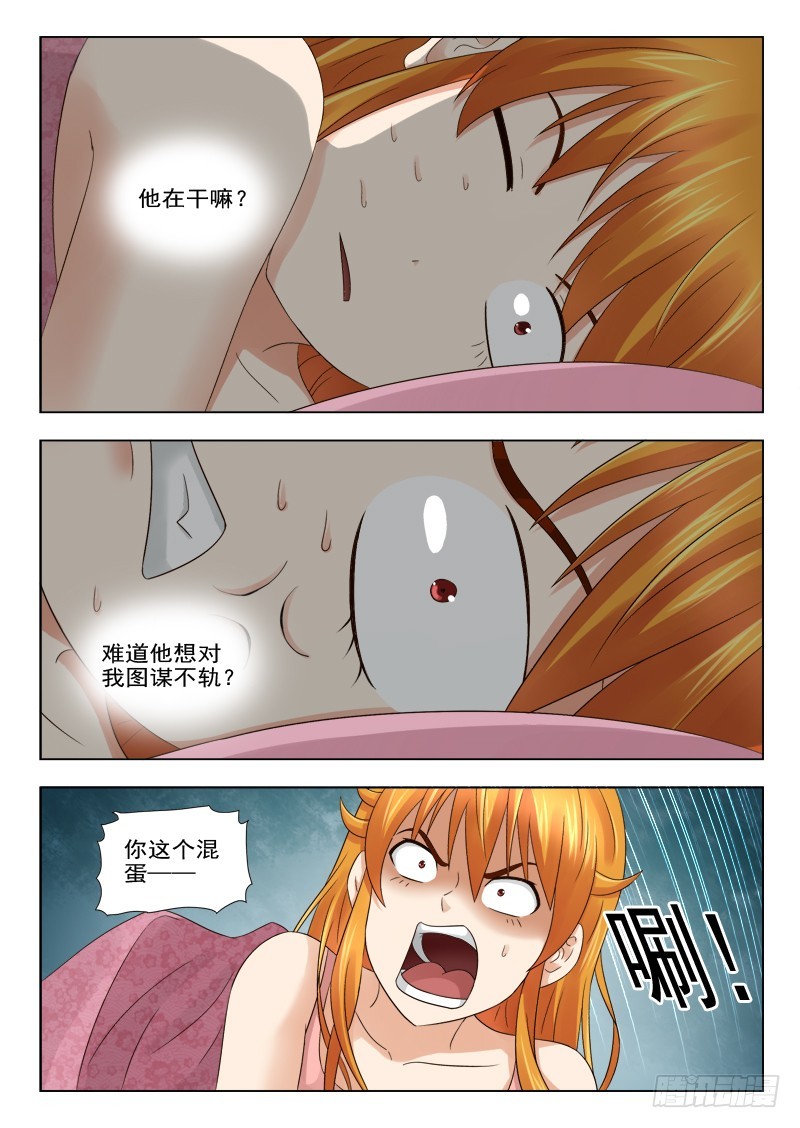 179 误会5