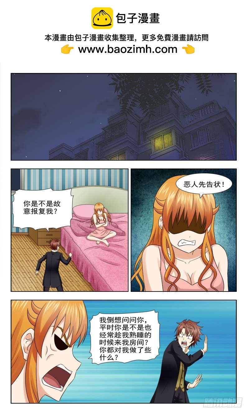 179 误会8