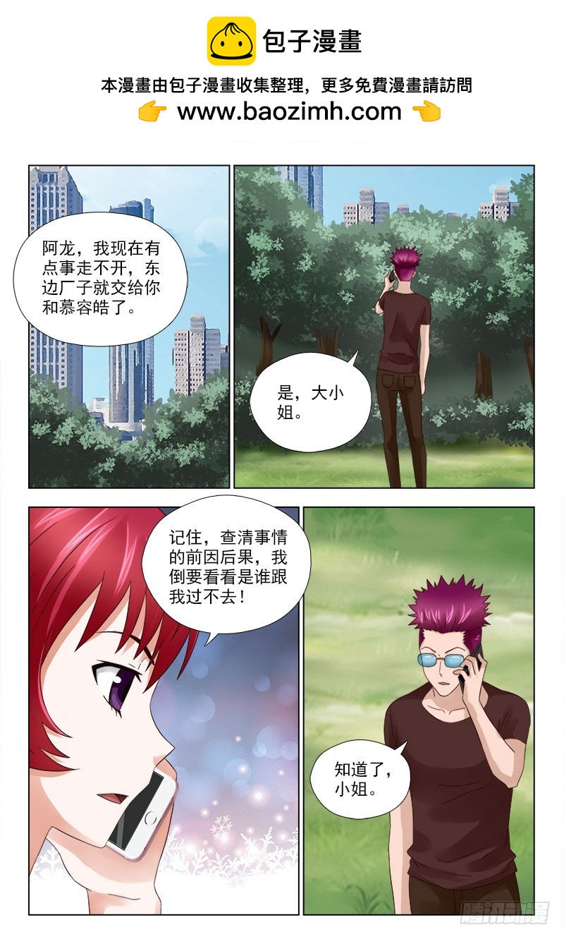 183 合作1