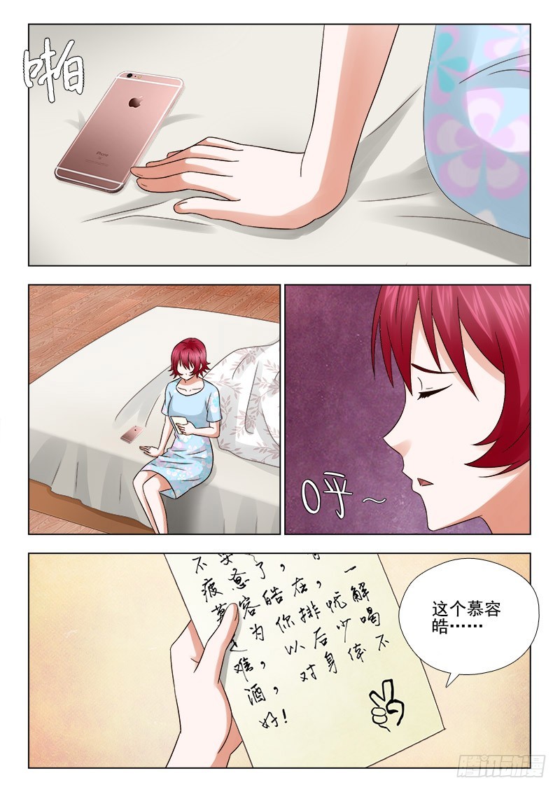 183 合作2