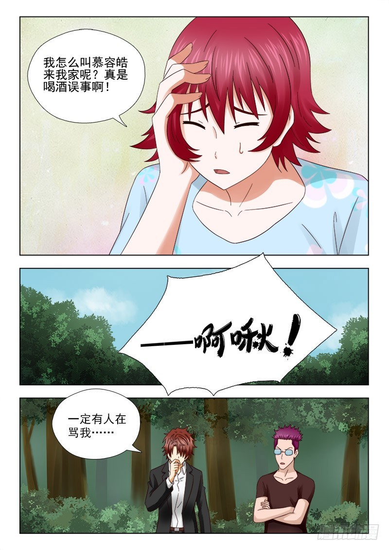 183 合作3