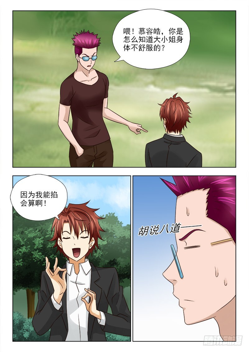 183 合作4