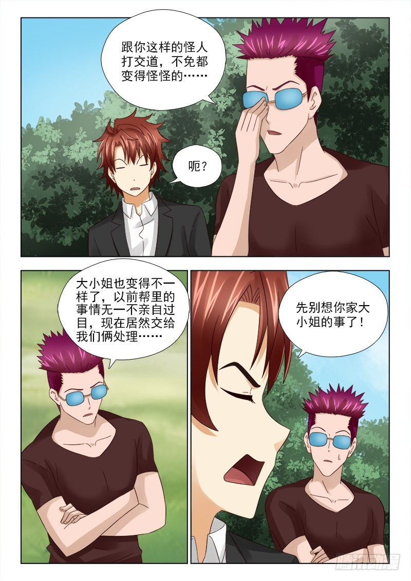 183 合作5