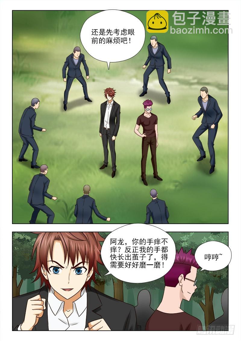 183 合作6