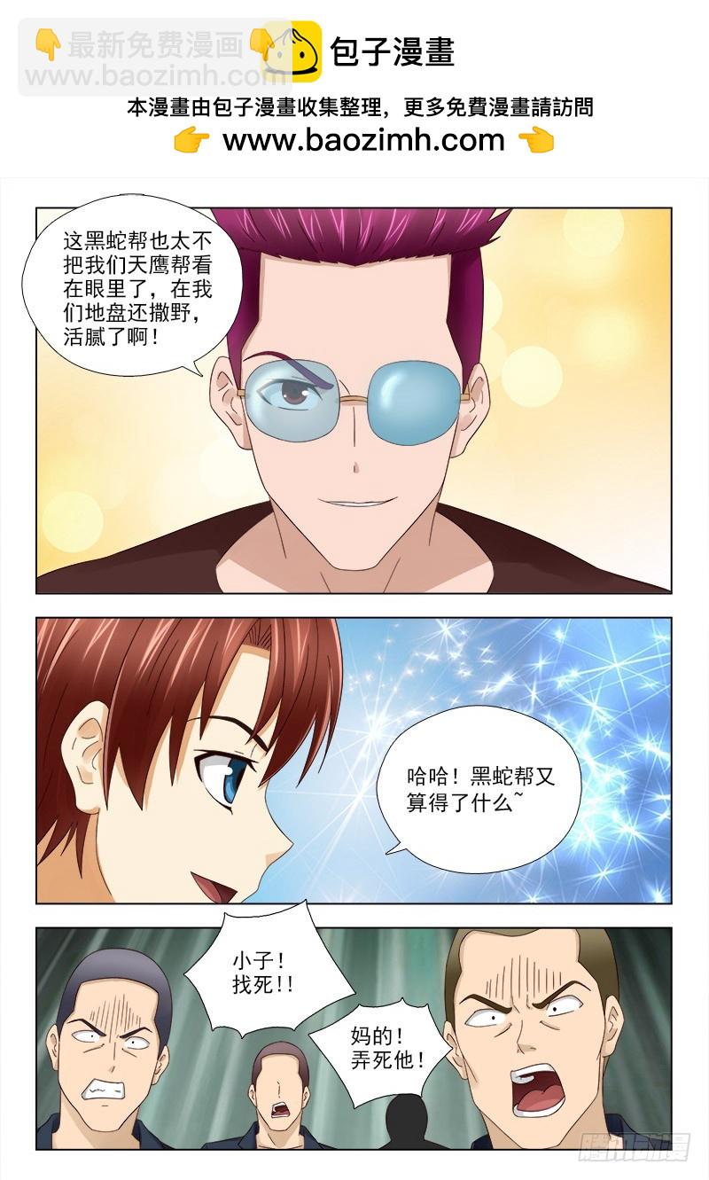 183 合作7