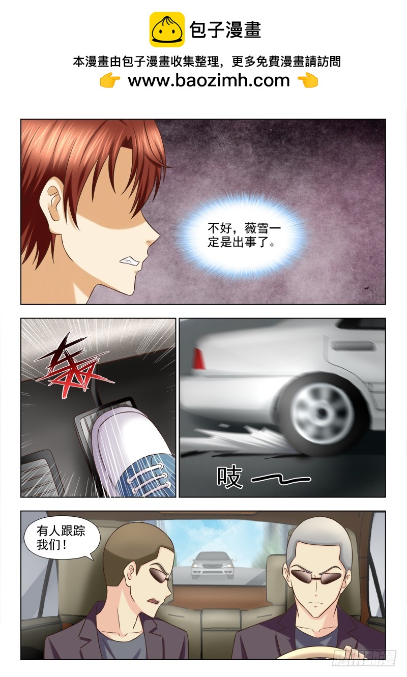 227  速度与激情1