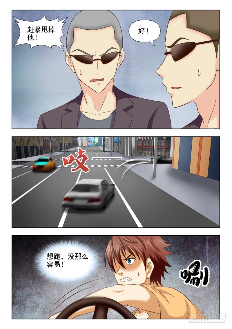 227  速度与激情2