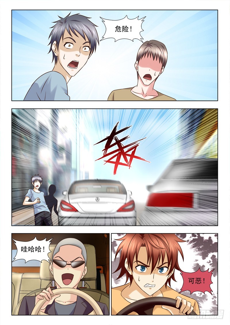 227  速度与激情3