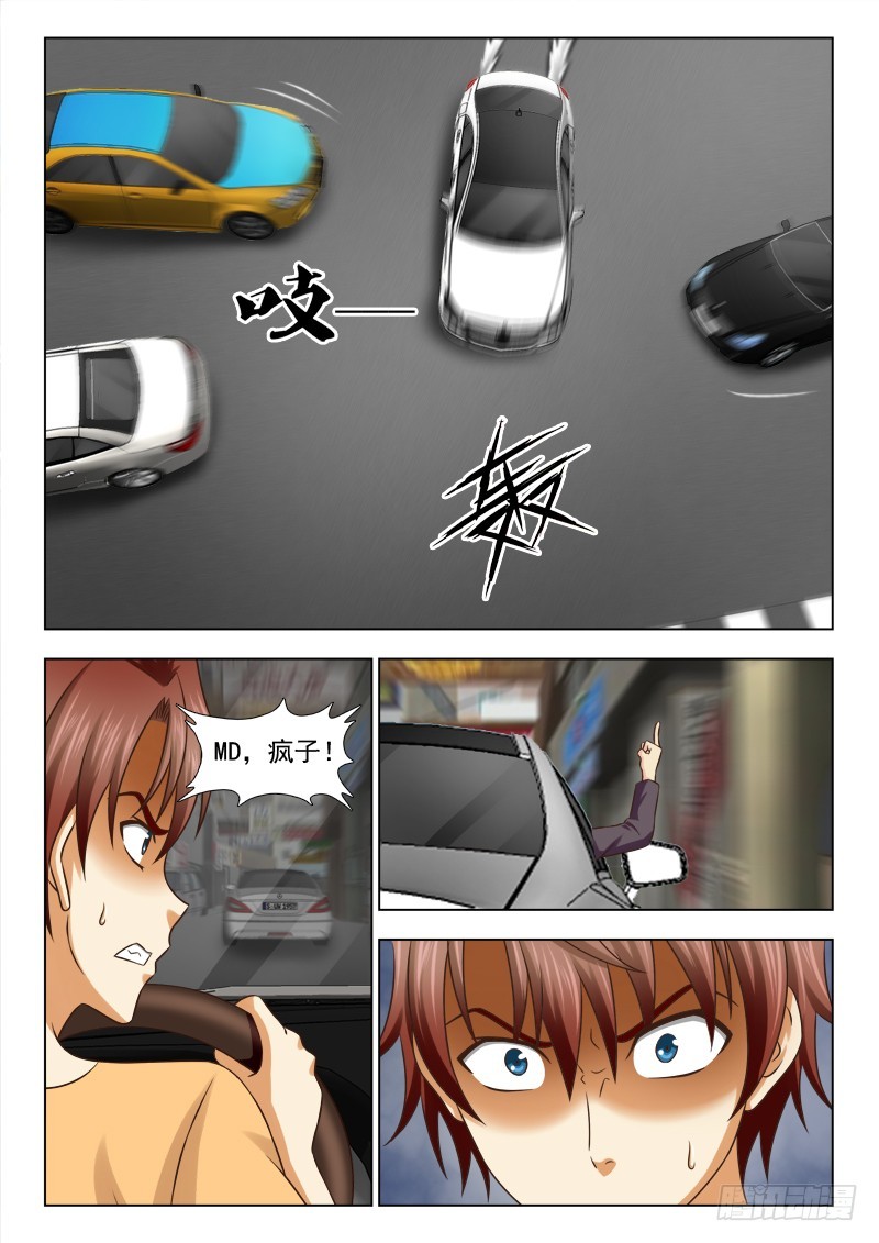 227  速度与激情5