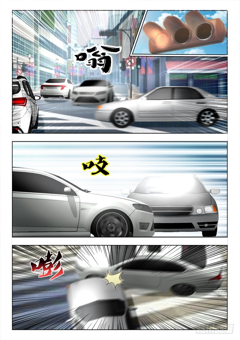 227  速度与激情6