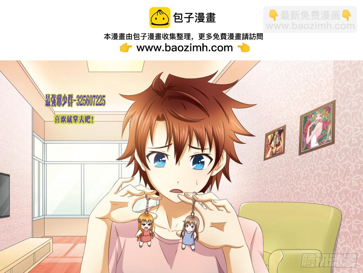 227  速度与激情8