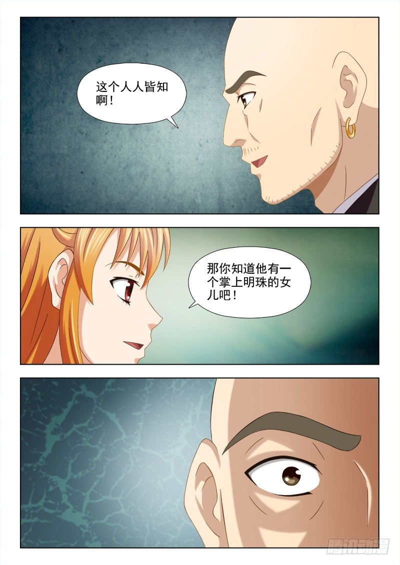 230 一手交钱，一手放人2