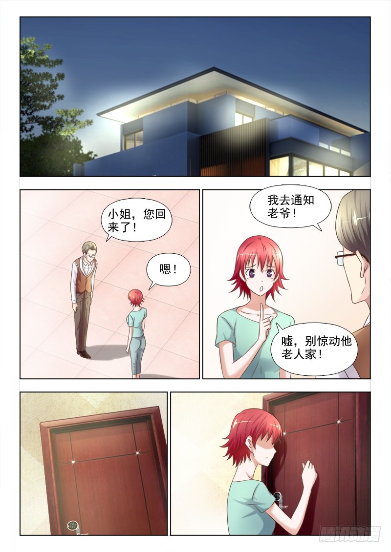 240 老将出马4