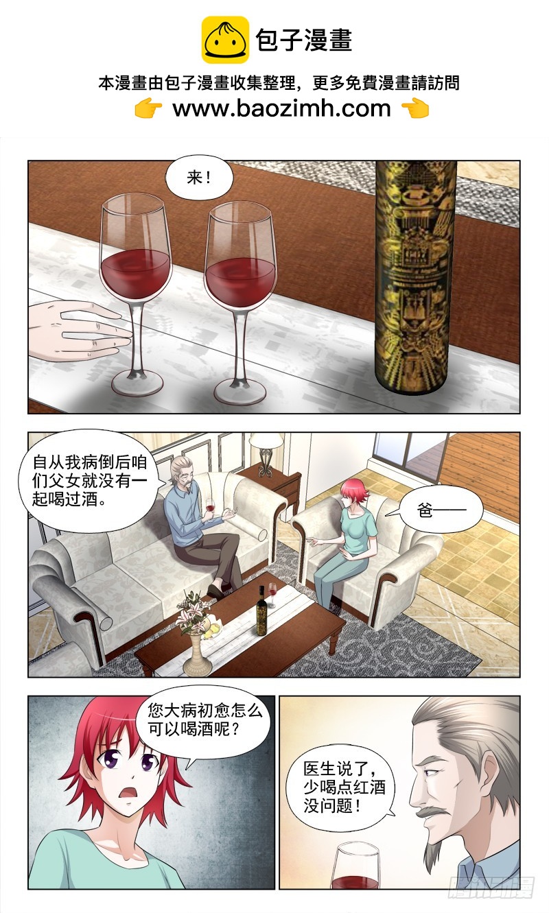 240 老将出马6
