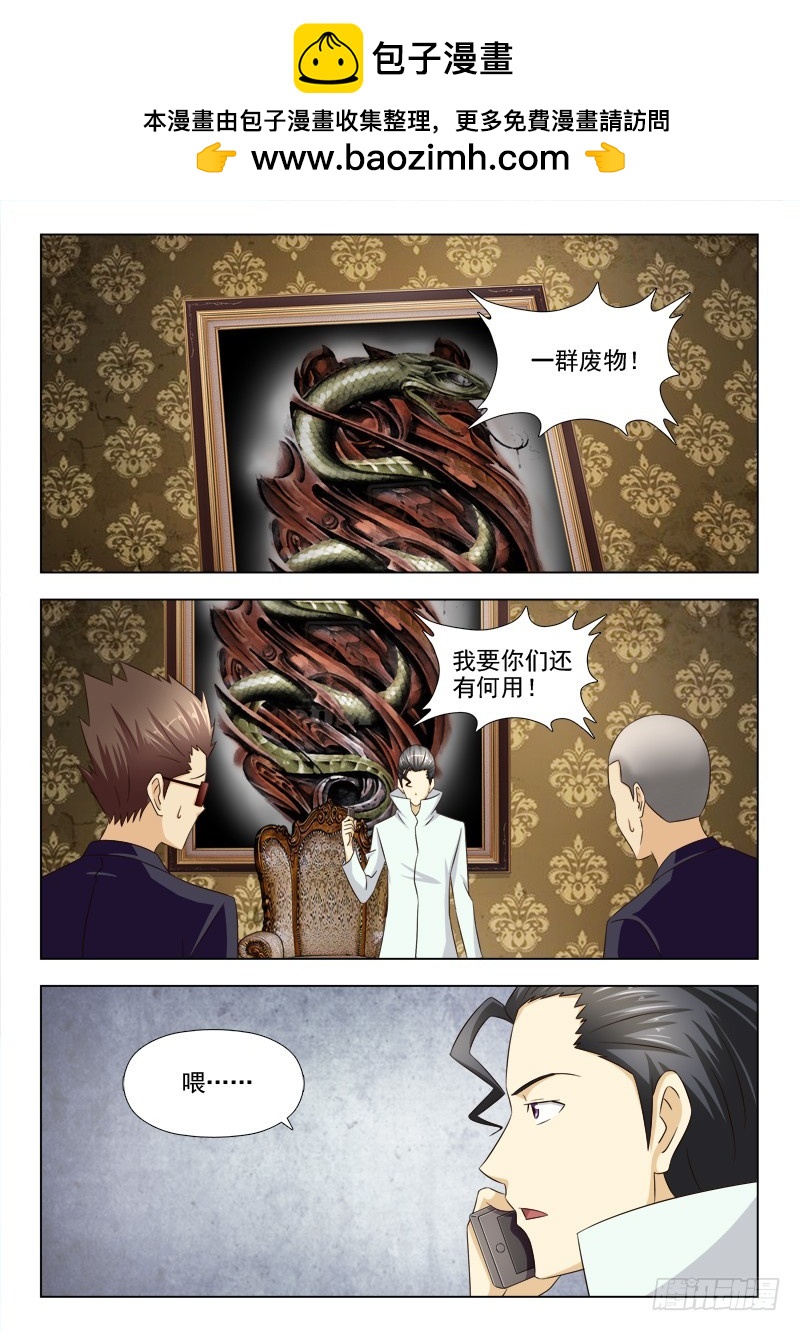264 订婚（二）5