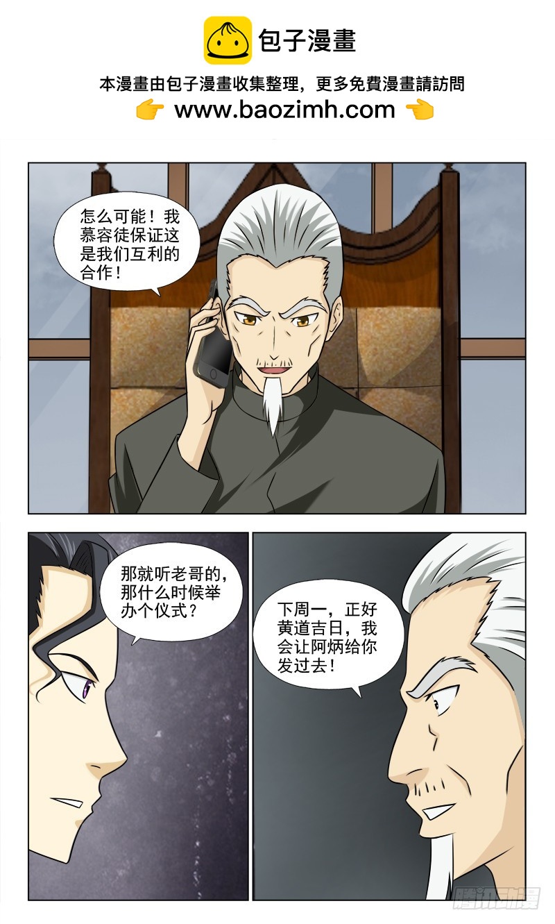 265 深入合作1
