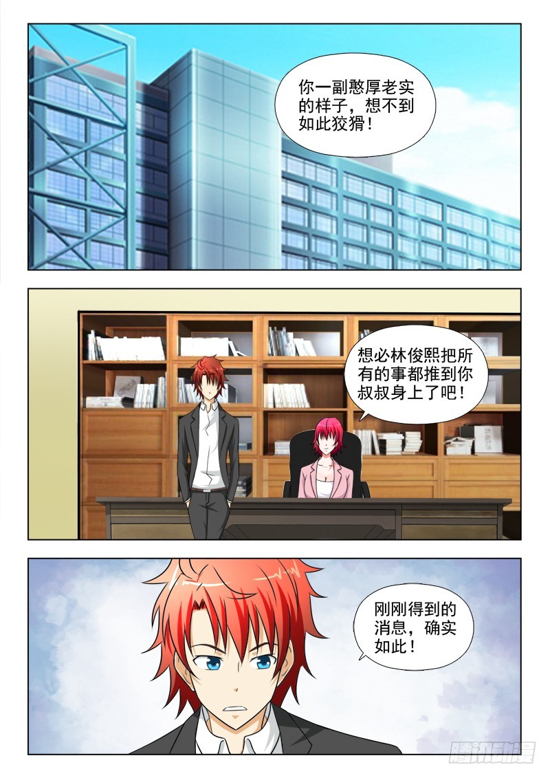 265 深入合作3