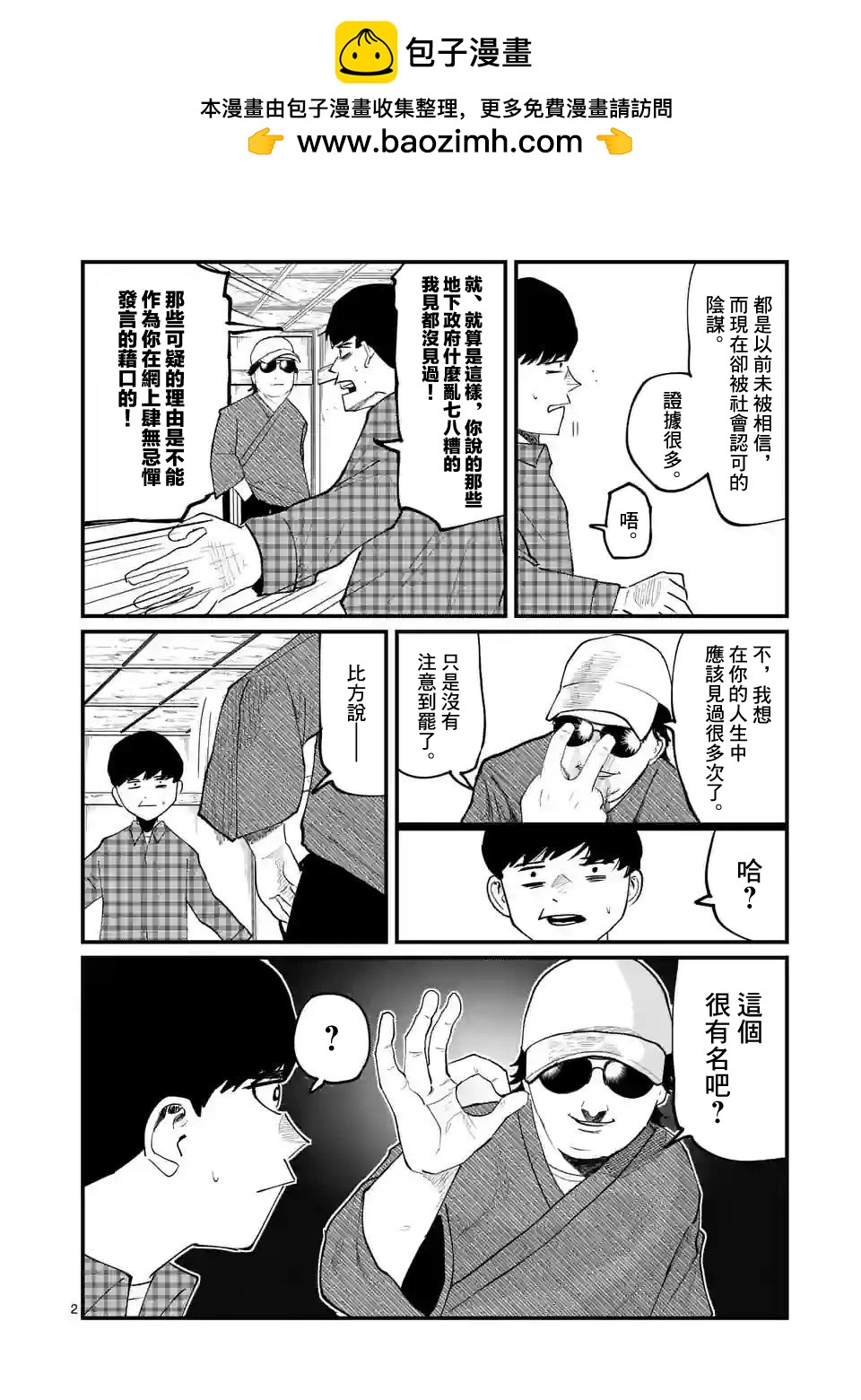 第05话1