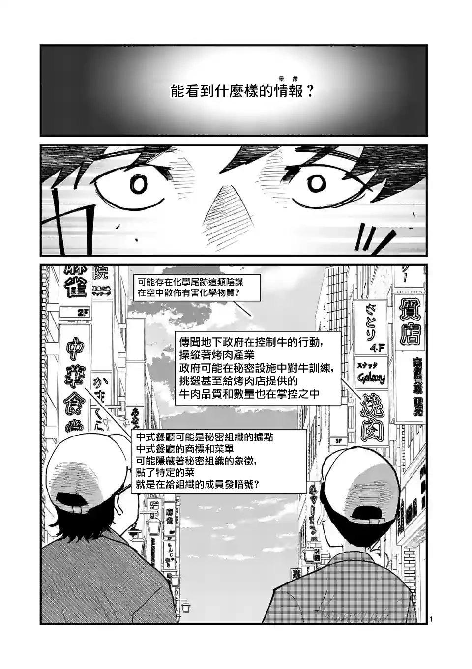 第14话0